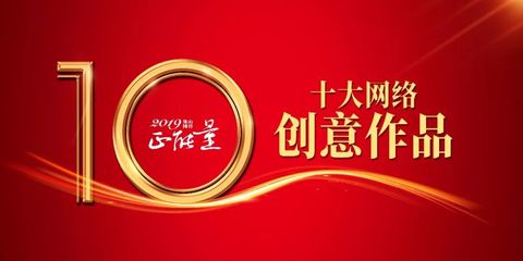 厉害了!《狮山幸福长街70号》入围佛山网络创意作品候选!