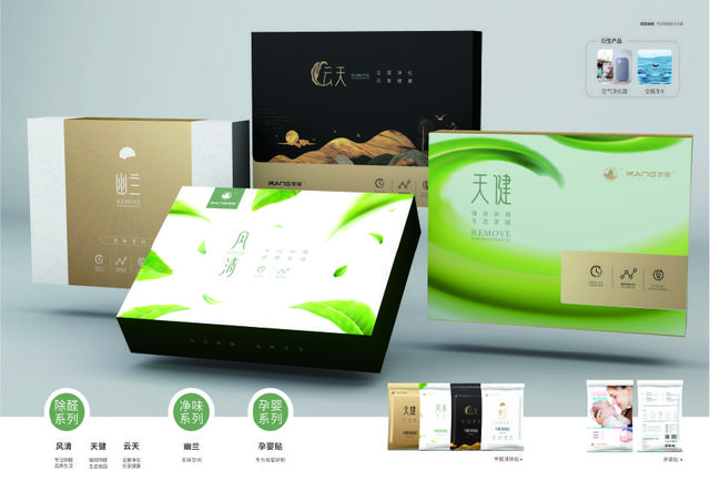 最牛的除甲醛产品问世--记"健康幸福品牌"打造者爱康